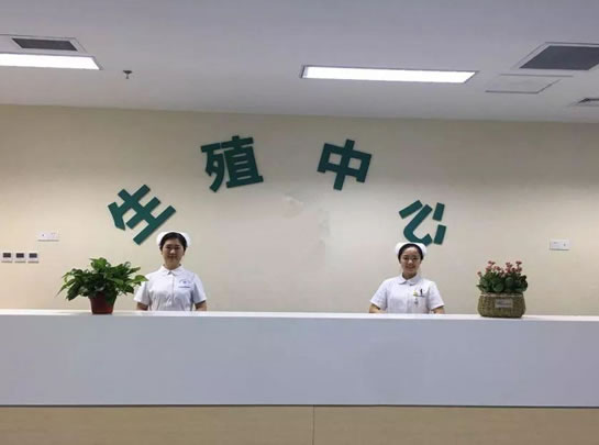 张店蓓宝捐卵网机构平台